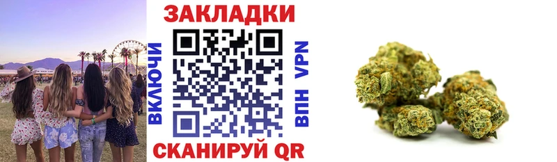 Купить Барабинск A-PVP  ГАШ  БУТИРАТ  Каннабис 