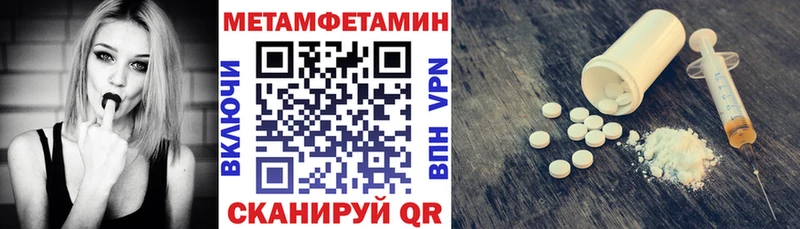 мориарти состав  Барабинск  АМФ VHQ 