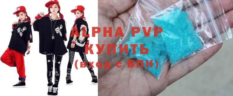 площадка Telegram  Барабинск  A PVP кристаллы 