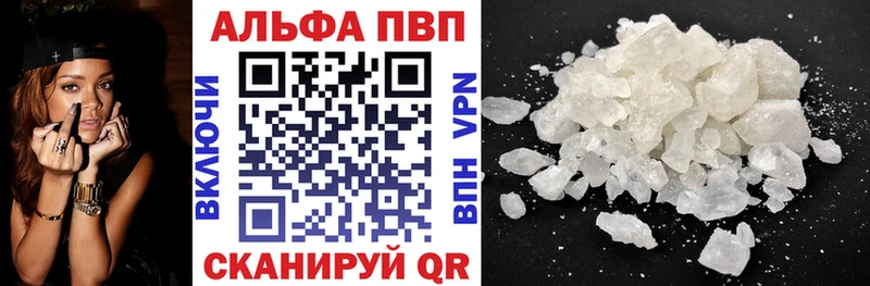 omg зеркало Барабинск A-PVP Crystall