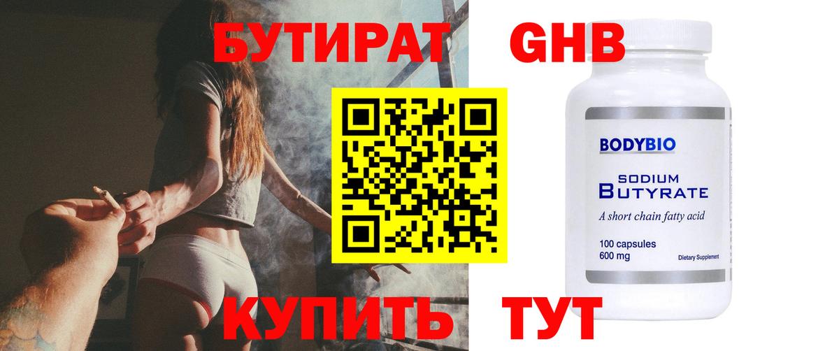 LSD-25 Барабинск