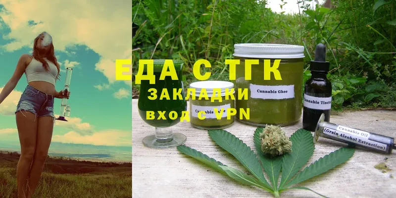 Cannafood конопля  Барабинск 