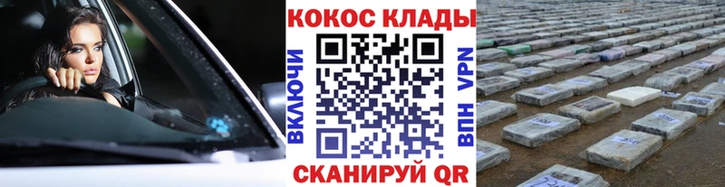 Кокаин Fish Scale Барабинск