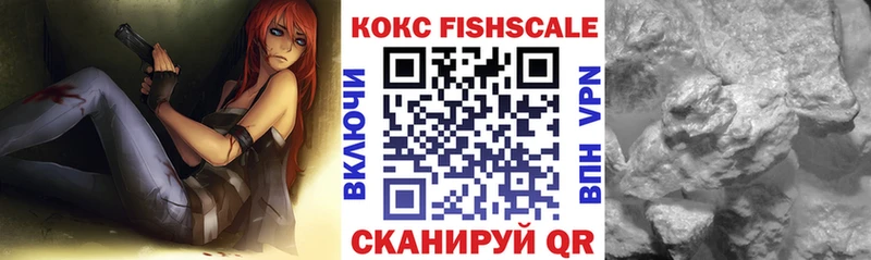 где купить наркоту  Барабинск  КОКАИН 97% 