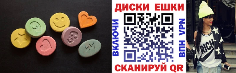 что такое наркотик  Барабинск  Экстази MDMA 