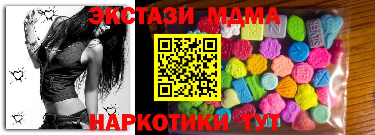 ЭКСТАЗИ  Экстази louis Vuitton  Вход с VPN  Барабинск 