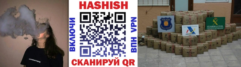 Гашиш VHQ  Барабинск 