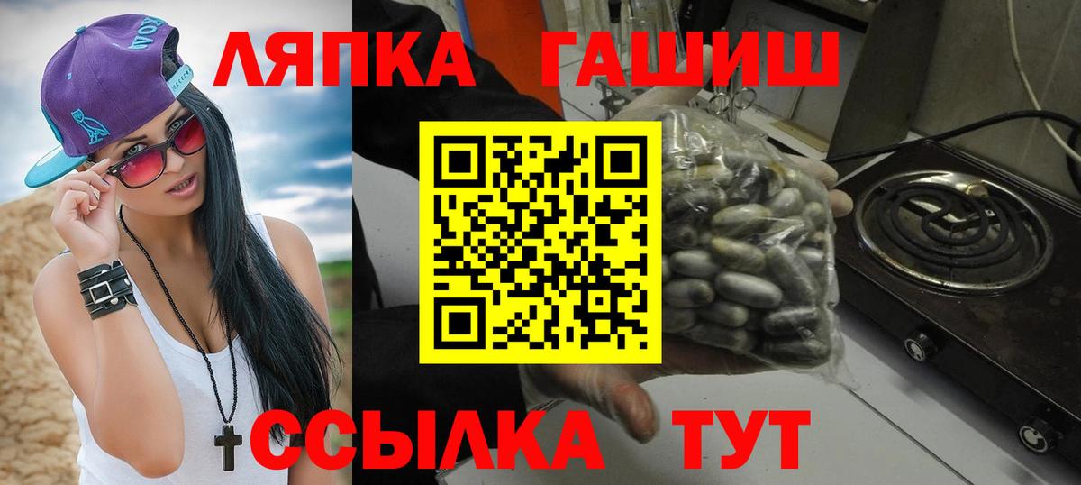 Каннабис Барабинск