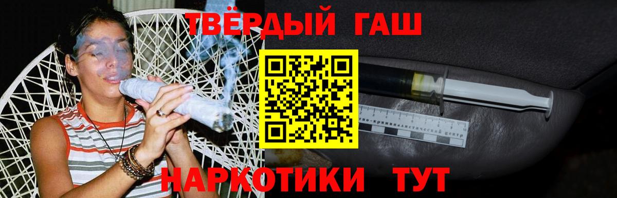Гашиш индика сатива Барабинск
