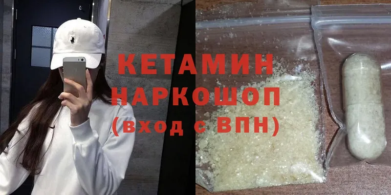 где можно купить   Барабинск  КЕТАМИН ketamine 