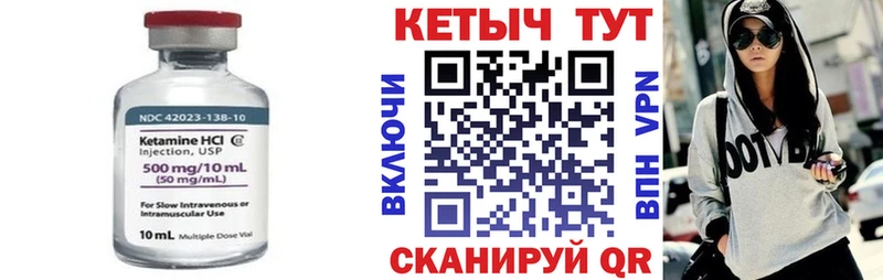КЕТАМИН ketamine гидра вход Барабинск как найти
