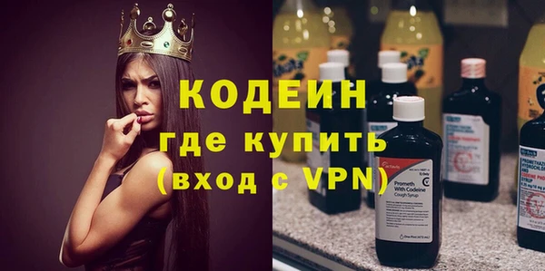 мефедрон Куйбышев