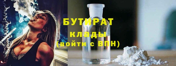 mix Новоульяновск