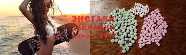 мефедрон Куйбышев