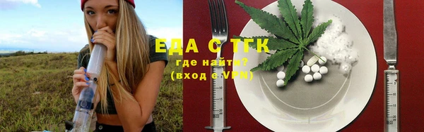 мефедрон Куйбышев