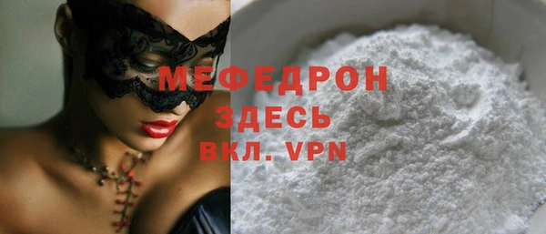 кристаллы Кукмор