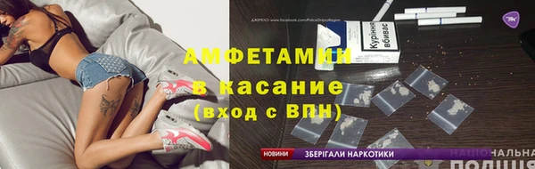 бутират Болохово