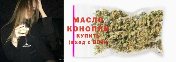 мефедрон Куйбышев