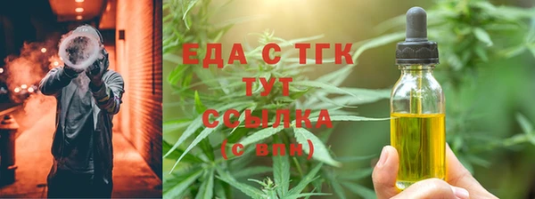 кристаллы Кукмор
