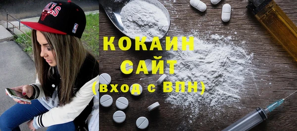 альфа пвп Болхов