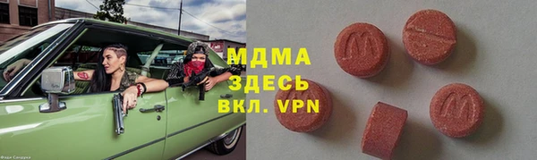 гидра Кулебаки