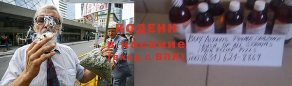 мефедрон Куйбышев