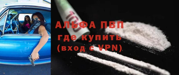 кристаллы Кукмор