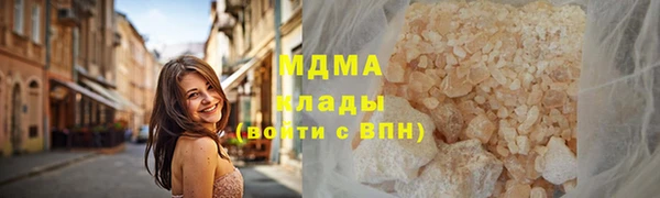 мефедрон Куйбышев