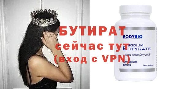 гидра Кулебаки