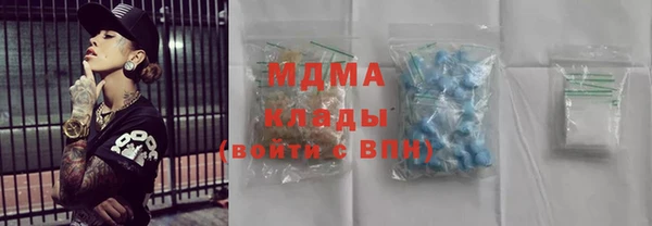 кристаллы Кукмор