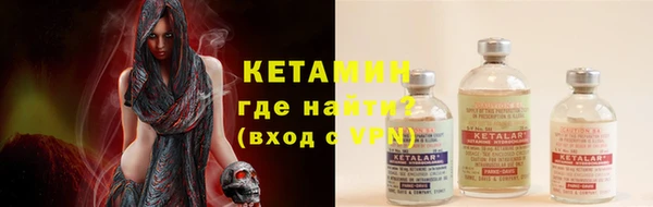 гидропоника Болотное