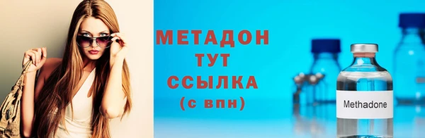 мефедрон Куйбышев