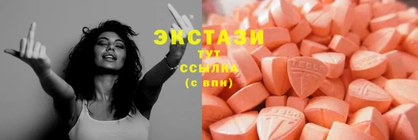 мефедрон Куйбышев