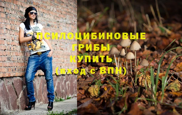 мефедрон Куйбышев