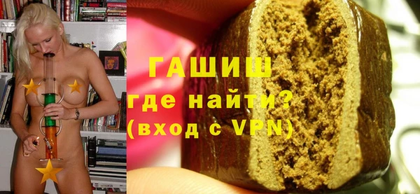 мефедрон Куйбышев