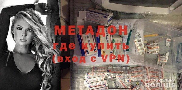 кокаин колумбия Волосово