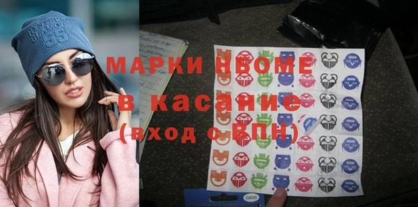 кристаллы Кукмор