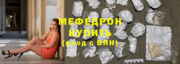 кристаллы Кукмор