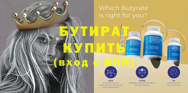 гидра Кулебаки