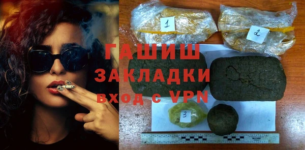 мефедрон Куйбышев