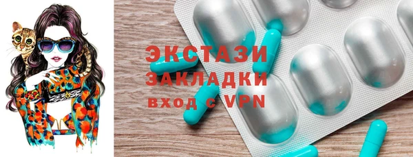 марихуана Волоколамск