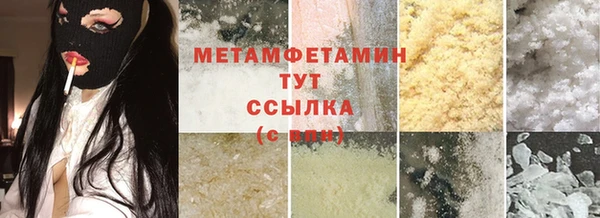 гидра Кулебаки