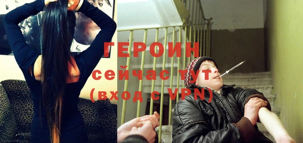 мефедрон Куйбышев