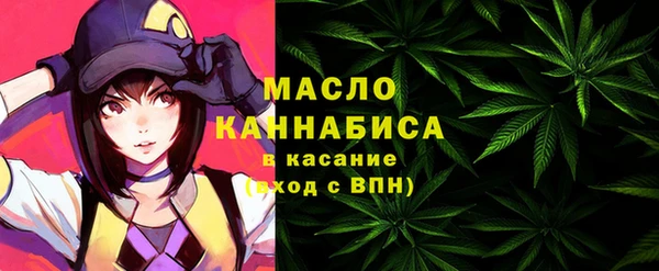 мефедрон Куйбышев