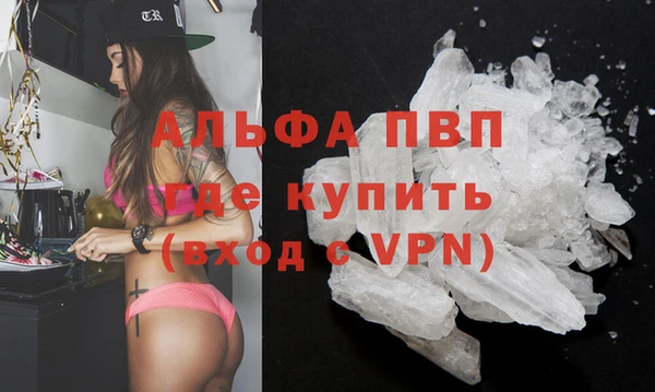 мефедрон Куйбышев