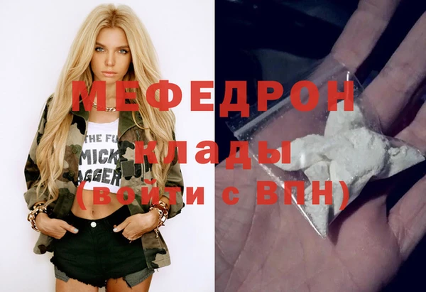 таблы Новоуральск