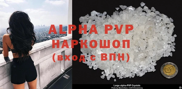 мефедрон Куйбышев