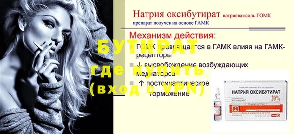 каннабис Володарск