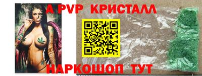 трава Абинск