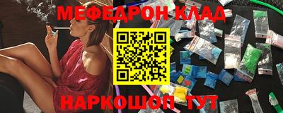 соль курить ск Кинель